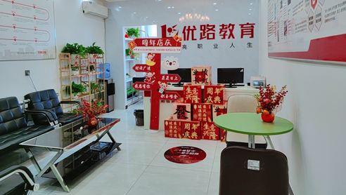 优路教育校区图