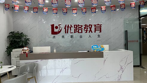 优路教育校区图