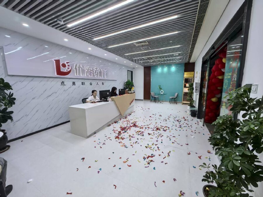 优路教育校区图