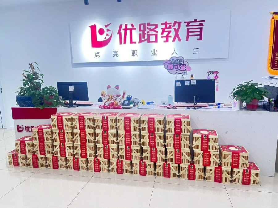 优路教育校区图