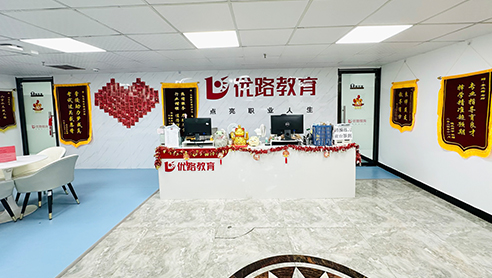 优路教育校区图