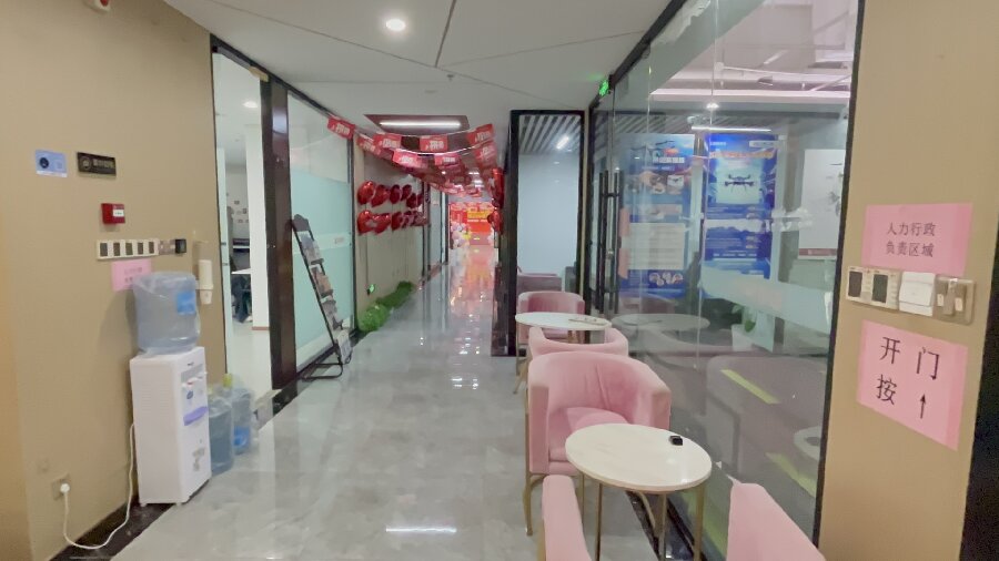 优路教育校区图