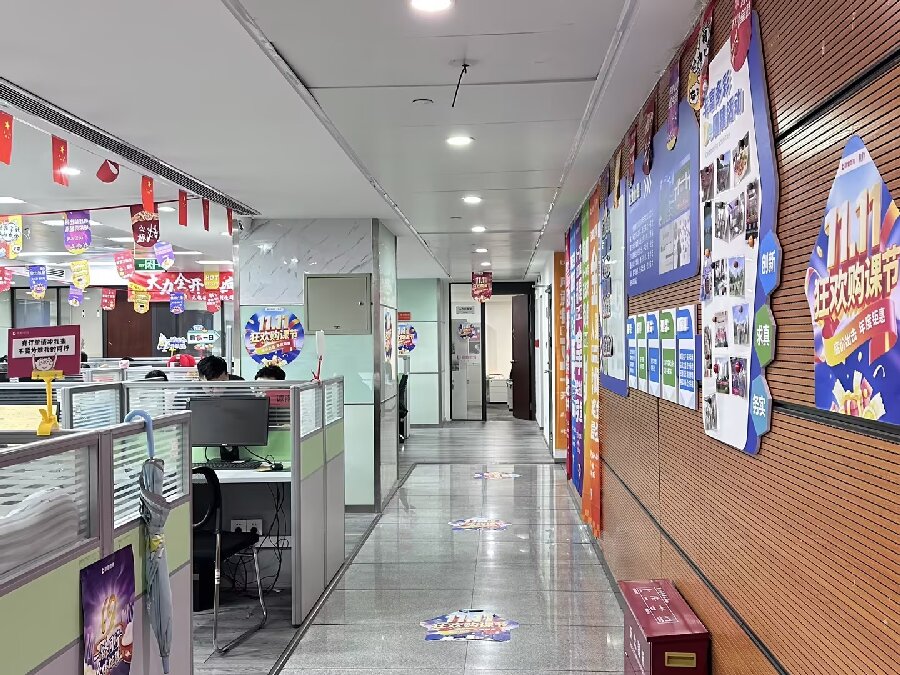 优路教育校区图