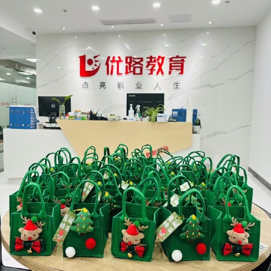 优路教育校区图