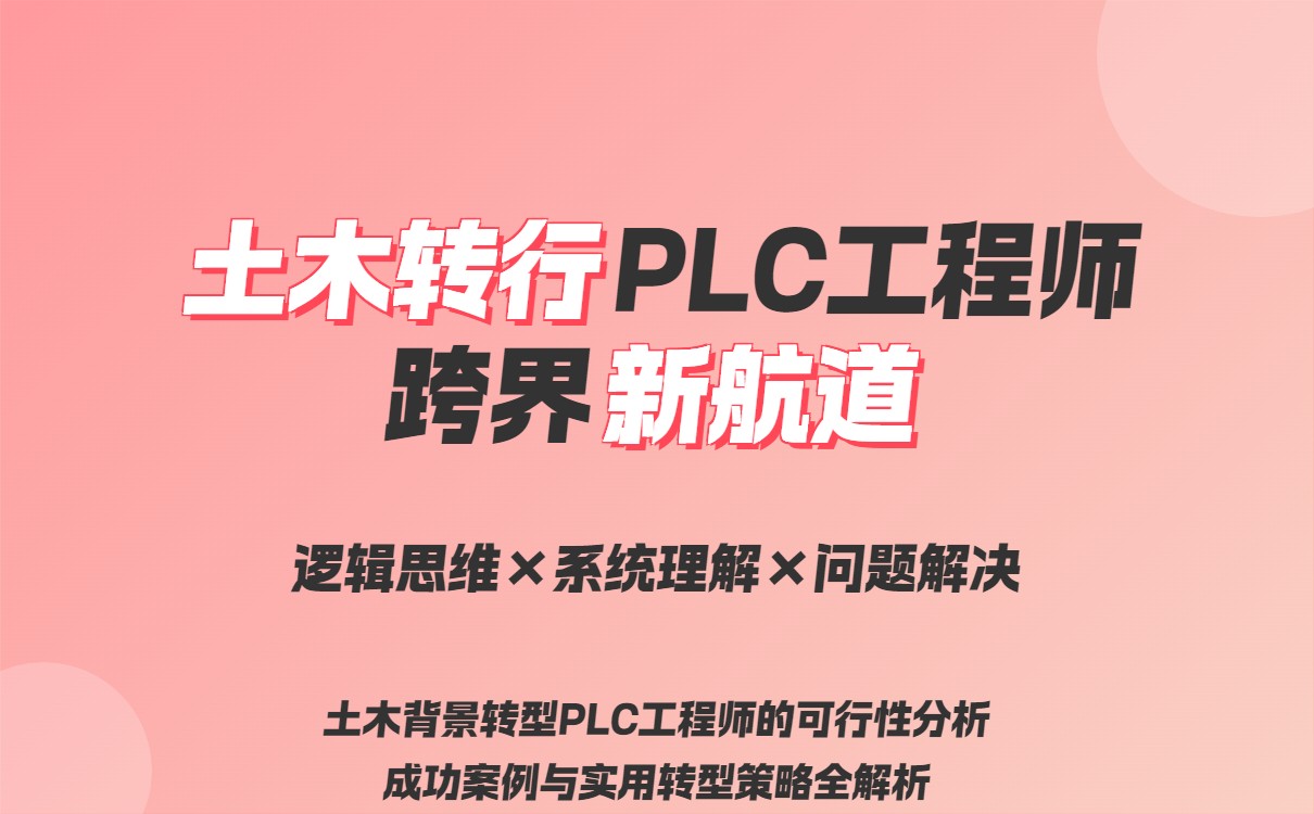 湖北黄冈优路教育培训学校thumb