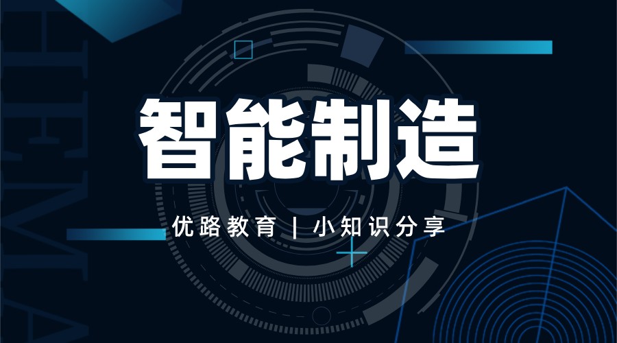 四川广安优路教育培训学校thumb