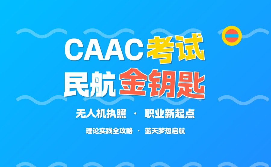 山西忻州优路教育培训学校