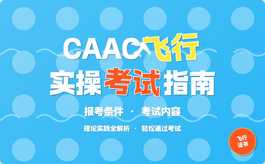 甘肃天水优路教育培训学校