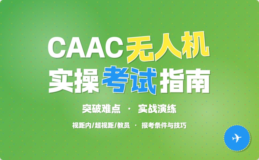 江苏泰州优路教育培训学校