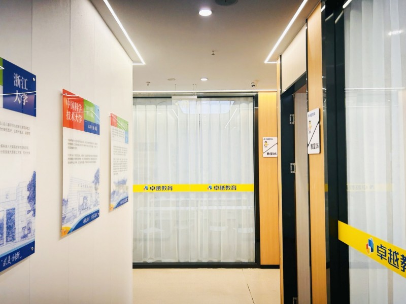 卓越教育校区图库