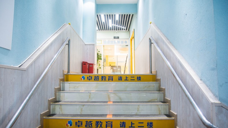 卓戟教育校区图