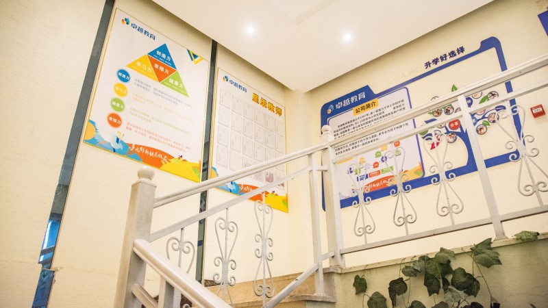 卓戟教育校区图