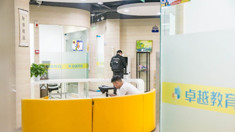 卓戟教育校区图