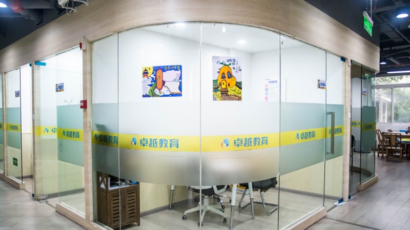 卓越教育校区图库