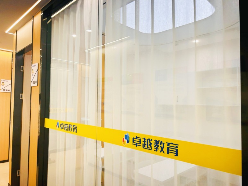 卓戟教育校区图