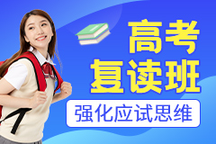 博大教育高考个性化选课