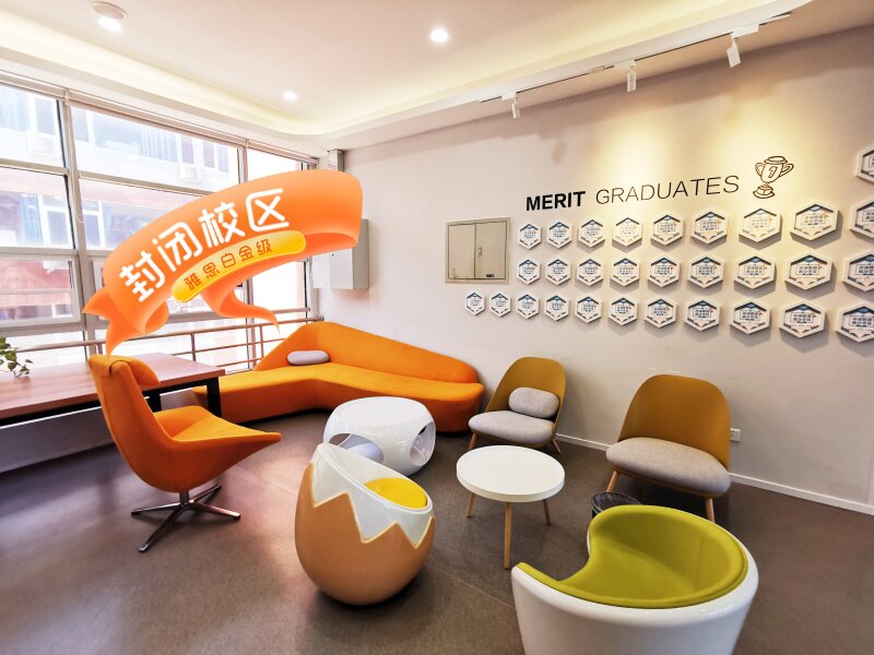 环球雅思校园环境