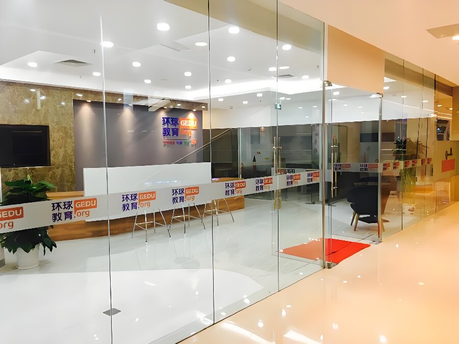 环球雅思校园环境