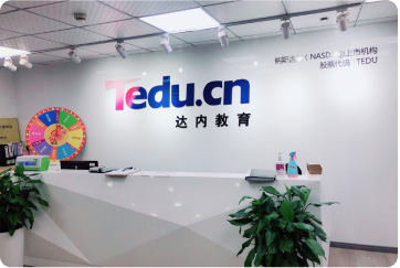 达内教育校园环境