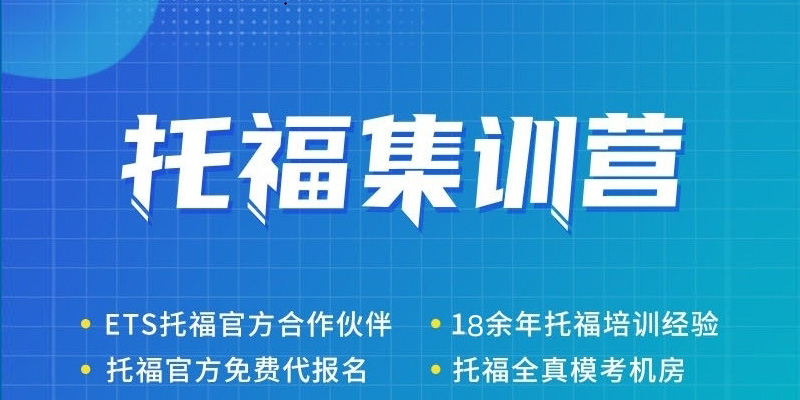 托福口语复述的原则是什么？