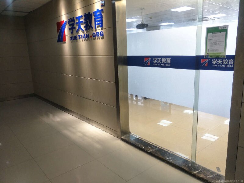 学天教育校区环境