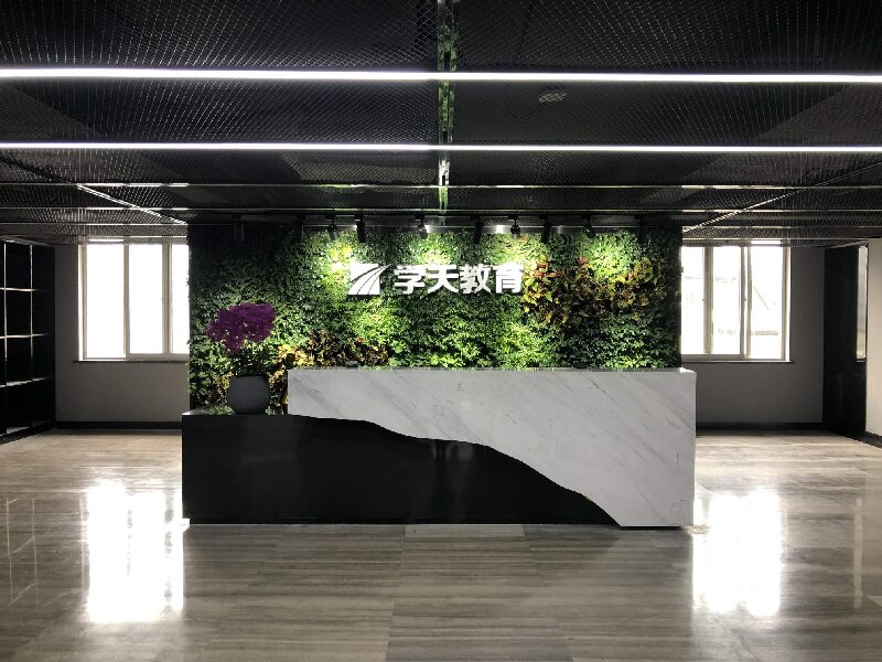 学天教育校区环境