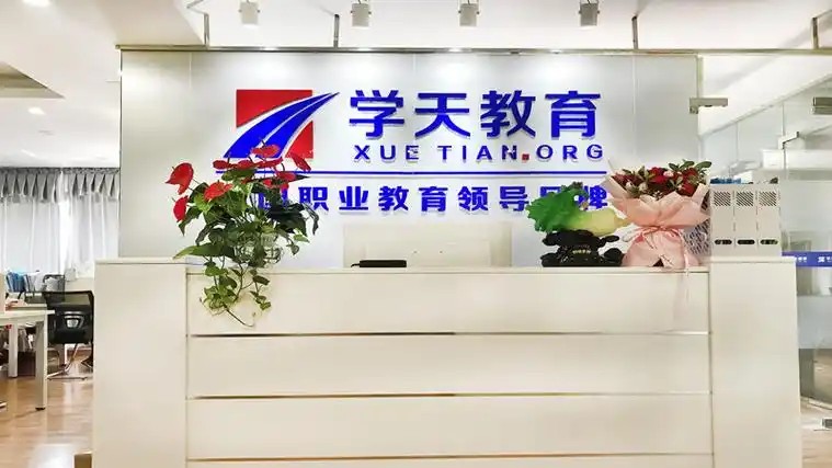 学天教育校区环境