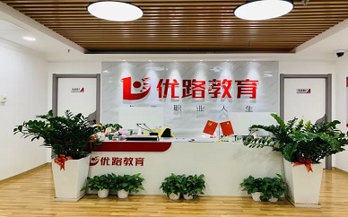 优路教育校区环境